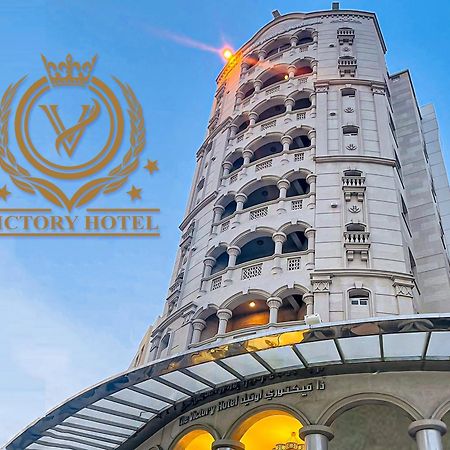 The Victory Hotel Doha Eksteriør billede